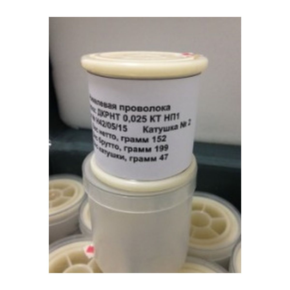 Advance Solution Marine Service FZC Nickel Wire NP1 DKRNT 0.025 CT