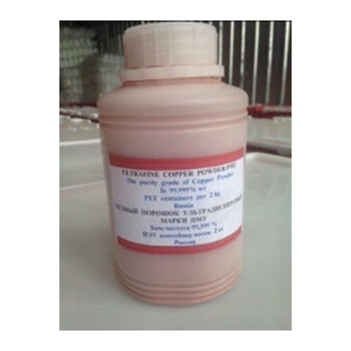 Advance Solution Marine Service FZC Ultrafine Copper Powder TU 24.44.21-002-75815004-2022